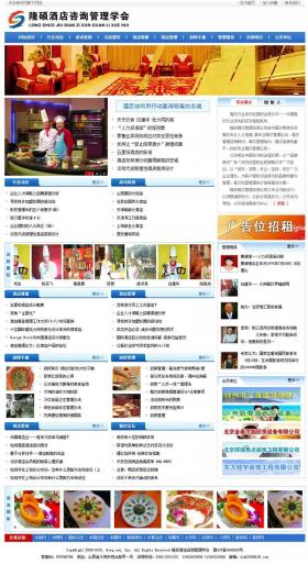 ¡Tԃ(xn)˾W(wng)վW(wng)վO(sh)