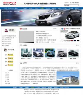 ͬh(yun)S܇(ch)4SW(wng)վW(wng)վO(sh)