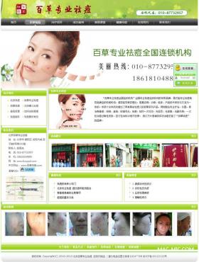 ٲ݌(zhun)I(y)W(wng)վO(sh)