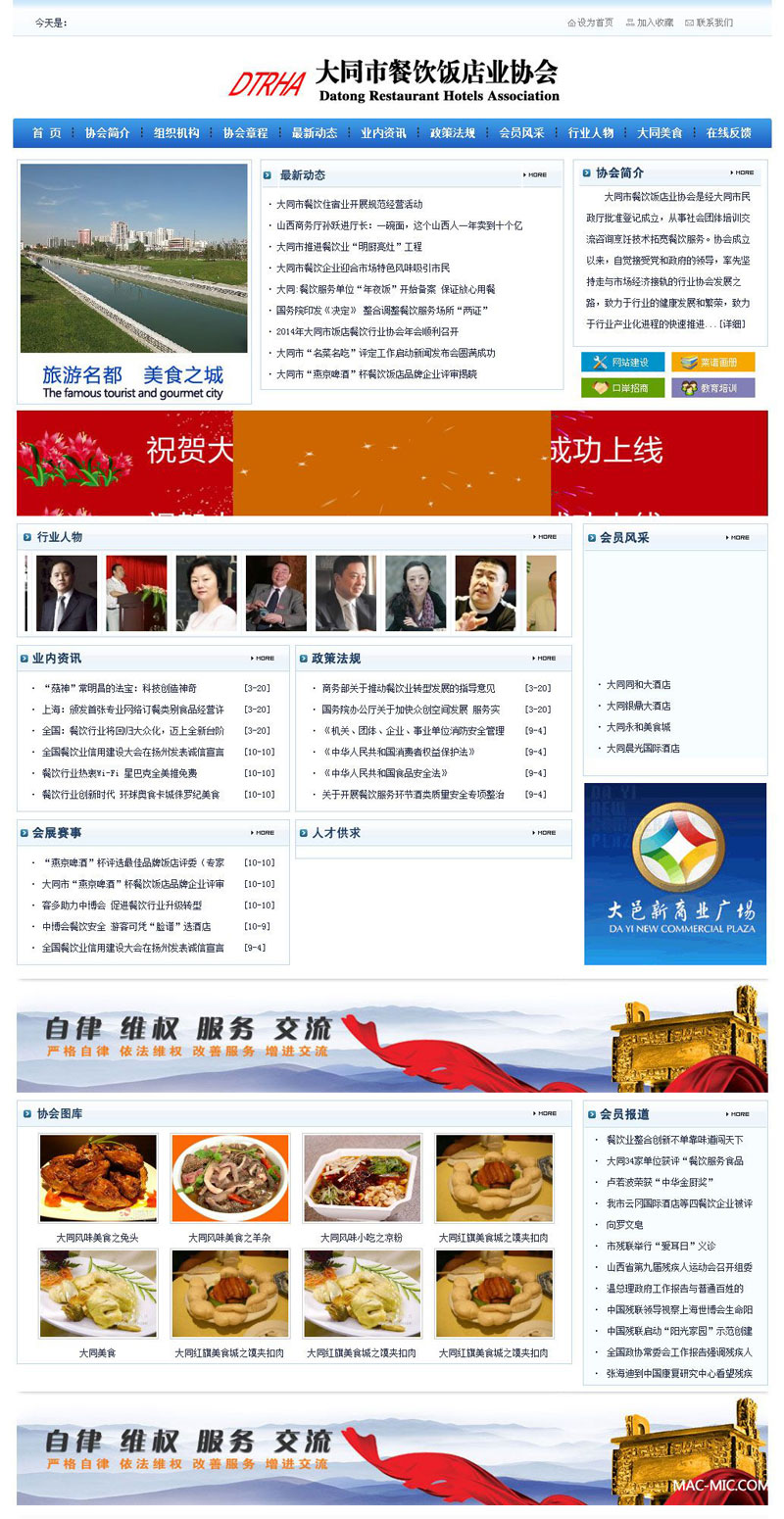 ͬвI(y)f(xi)(hu)W(wng)վ_l(f)