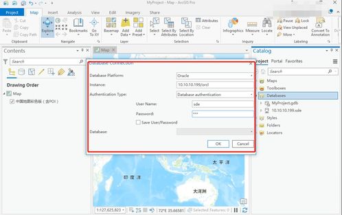 Linux系統(tǒng)下ArcGIS Server注冊數(shù)據(jù)庫及服務(wù)發(fā)布全流程詳解