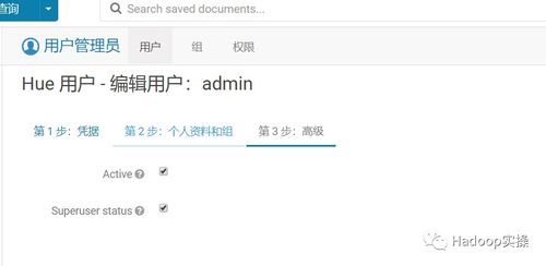 將CM的外部PostgreSQL數(shù)據(jù)庫遷移至MySQL服務(wù) 07116.3.0版本操作指南